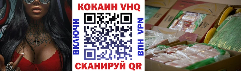 Продажа наркотиков Сасово КОКАИН  Alpha PVP  ТГК  Меф  Канабис 