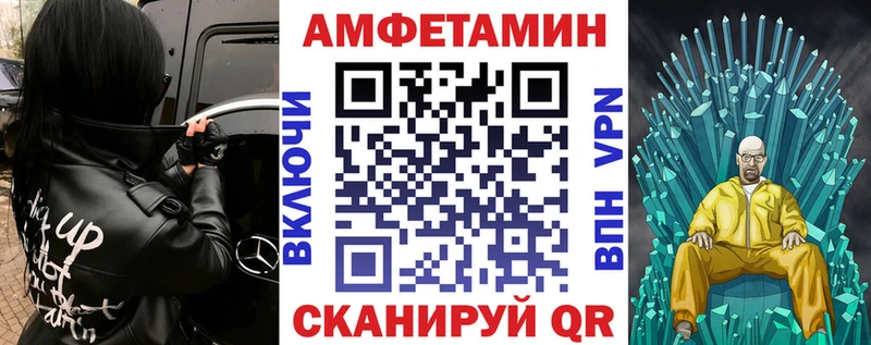 кракен маркетплейс Сасово Amphetamine 98%