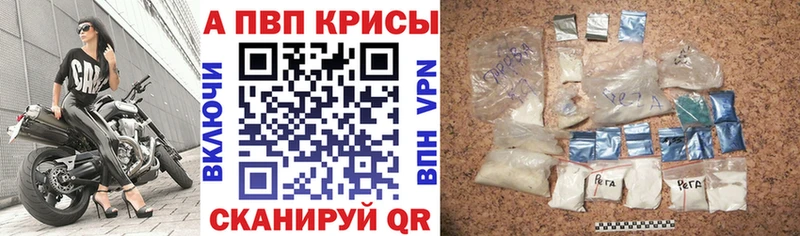 Alfa_PVP VHQ  Сасово 
