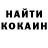 ГАШ хэш Soshik TM