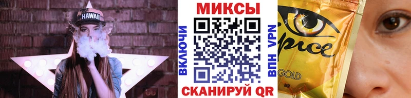 БУТИРАТ бутандиол МЕГА как войти Сасово