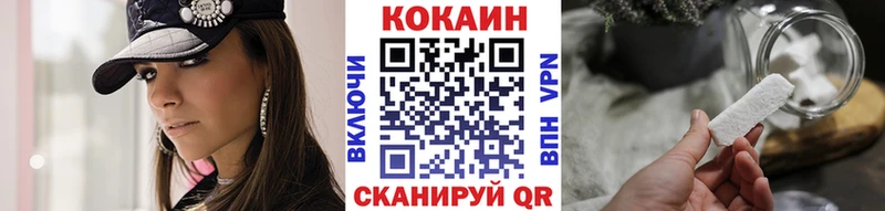Cocaine 99% Сасово