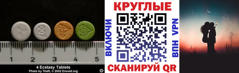 ЭКСТАЗИ Cube  даркнет сайт  Сасово 