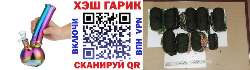 где купить Сасово ГАШ 40% ТГК