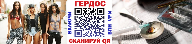 ссылка на мегу рабочий сайт  Сасово  Героин белый 