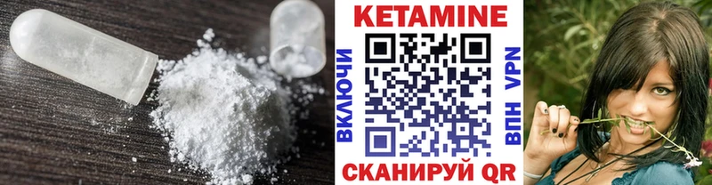 КЕТАМИН VHQ купить наркотики цена Сасово