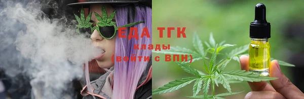 марихуана Алексеевка