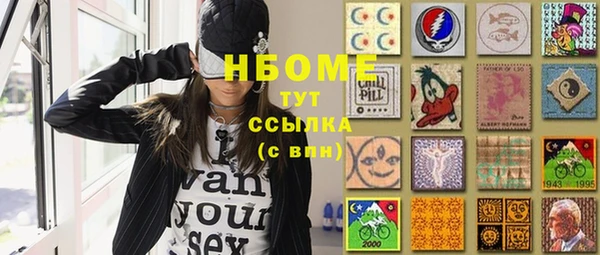 марихуана Алексеевка