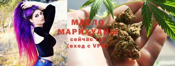 марихуана Алексеевка