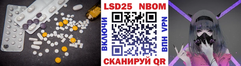 Лсд 25 экстази ecstasy  Сасово 