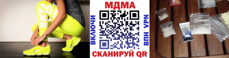 darknet телеграм Сасово МДМА crystal где продают