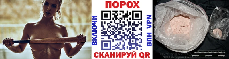 Метамфетамин пудра Сасово