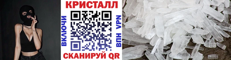 Метамфетамин витя  Сасово 