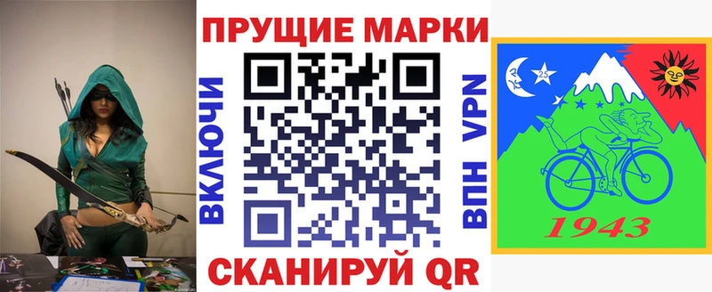 Наркотические марки 1,8мг  блэк спрут сайт  Сасово 