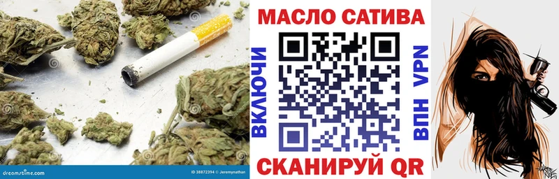 продажа наркотиков  Сасово  ТГК вейп 